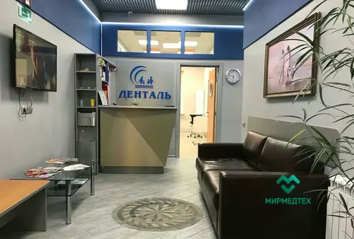 Стоматология Денталь г.Королев