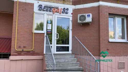 Стоматология 