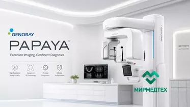 Томограф Genoray Papaya - современная диагностика для стоматологии
