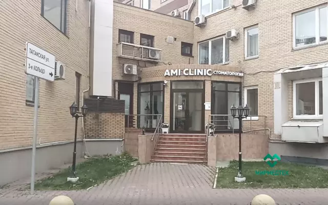Стоматология 