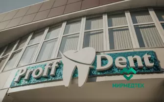 Proffdent г.Армавир