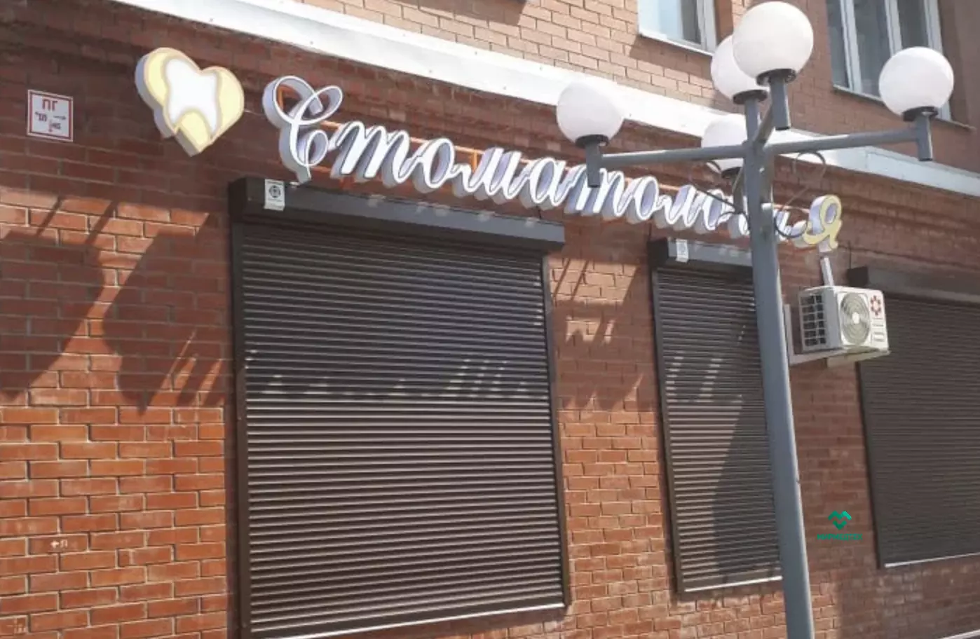 Получить индивидуальное предложение