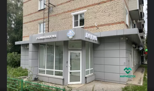 Стоматология 