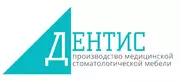 Дентис (Россия)