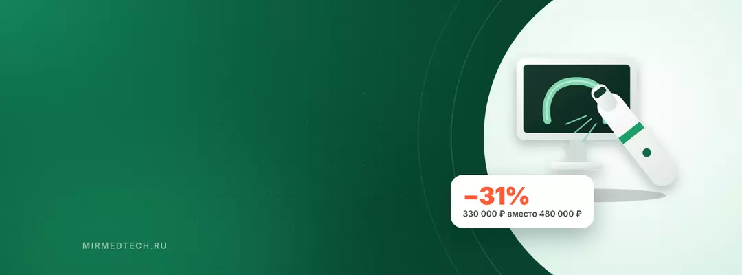 Цифровой старт<br>Runyes IOS-11
