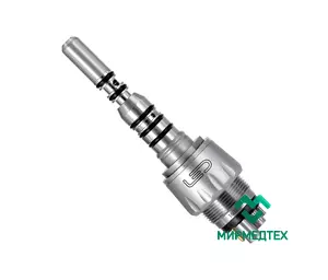 Переходник для турбин с подсветкой MULTIFLEX® 4HL WATER ADJ Bien Air