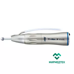 Прямой наконечник для хирургии и имплантологии - X-SG65L
