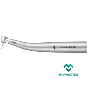 Турбинный наконечник S-Max Pico BLED