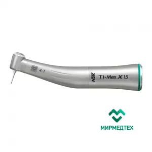 Угловой наконечник NSK Ti-Max X15