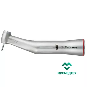 Угловой наконечник NSK S Max M95