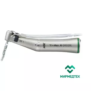 Хирургический наконечник - Ti-Max X-DSG20L