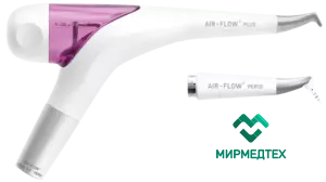 Аппарат пескоструйный AIR-FLOW Handy 3.0 PERIO Premium (Midwest)