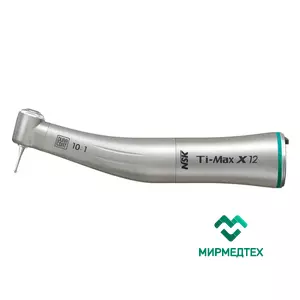 Угловой наконечник NSK Ti-Max X12