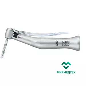 Наконечник хирургический без оптики - S-Max SG20