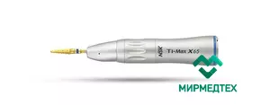 Прямой наконечник NSK Ti-Max X65