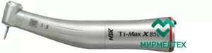 Угловой наконечник NSK Ti-Max X85L