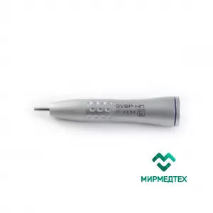 Наконечник прямой микромоторный «ЗУБР-НП» (ZUBR-HP)      
