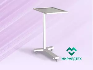 Столик подкатной с полками СПп-2 (1п) (для доп. оборуд. - 1 полка из нержавеющ. стали)