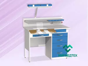 Стол вспомогательный АРТ. СРТВ (зуботехнический) полной комплектации. Светодиодная лампа