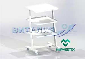 Подкатной столик медицинский Виталия СП