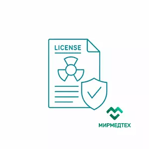 Получение лицензии на работу с ИИИ 