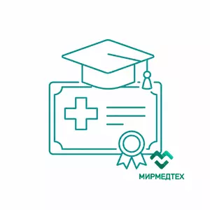 Диплом по высшему медицинскому образованию