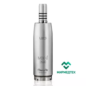 Микромотор МX-i LED 3RD  - электрический микромотор без угольных щеток