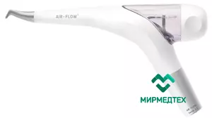 AIR-FLOW Handy 3.0 (Midwest)- аппарат стоматологический пескоструйный