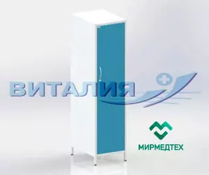 Шкаф медицинский Виталия для одежды ШМОе-1м
