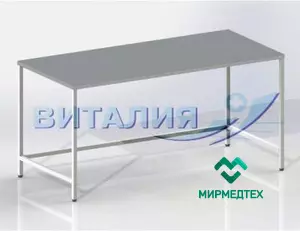 Стол лабораторный СЛ-1Т (столешница из металла)