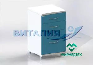 Тумба медицинская Виталия ТЛ-3 Стандарт