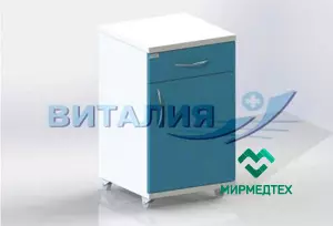 Тумба медицинская Виталия ТП-2 Стандарт