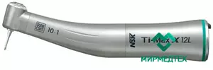 Угловой наконечник NSK Ti-Max X12L